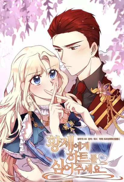 A Heart for the Emperor