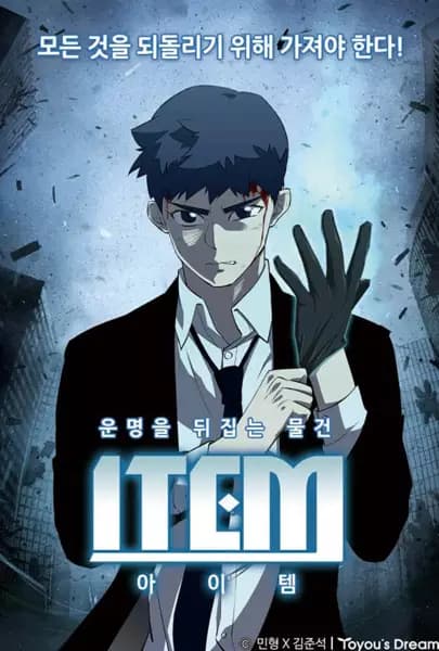 Item