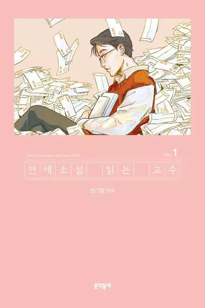 The Professor Who Reads Love Stories