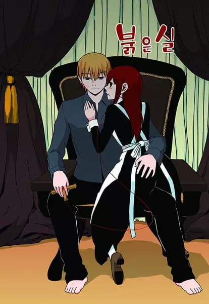 Red String