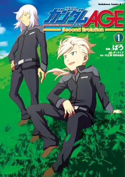 Kidou Senshi Gundam AGE: Second Evolution