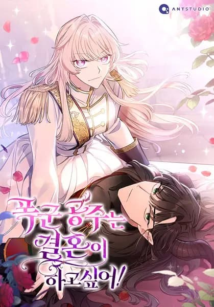 SSS Romance Collection