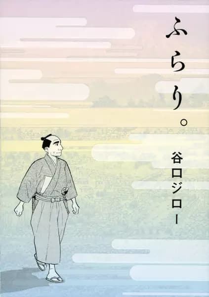 Furari