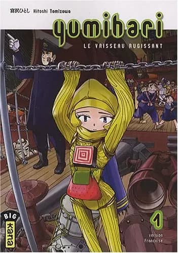 Tokumu Houkoukan Yumihari
