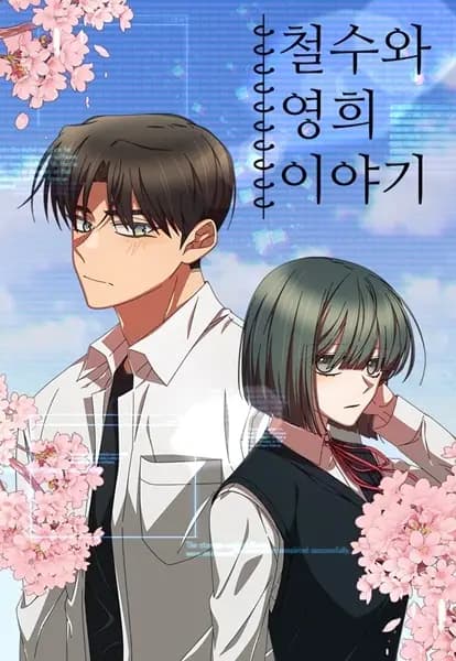 Chulso and Younghui's Story
