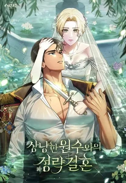 My Sweet Enemy, Thy Name Is Husband