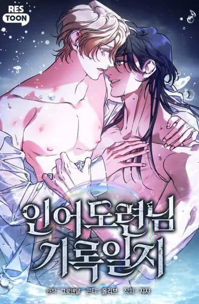 Love Beneath a Blue Tide