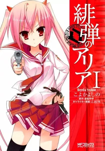 Aria the Scarlet Ammo