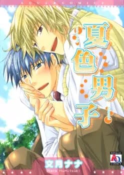 Natsu-iro Danshi