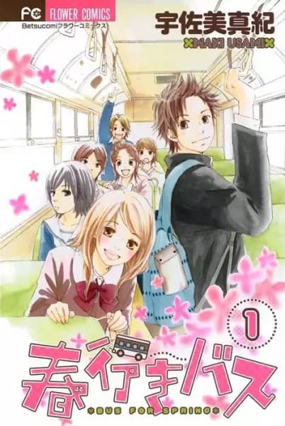 Bus for Spring