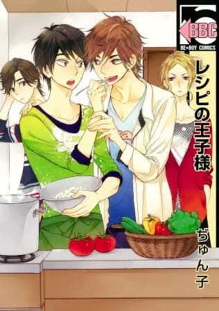 Prince of Recipes