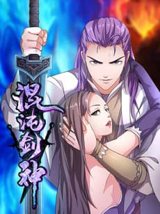Hun Dun Jian Shen