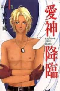 Everyone Loves Cupid