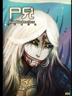 Zombie Brother