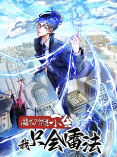 The Taoist Master Who Summons Thunder