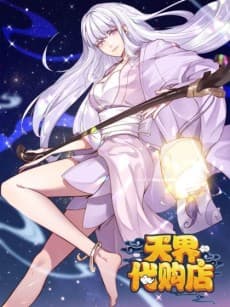 Heaven Shop Agent