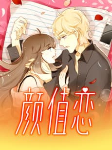 Love Appeal