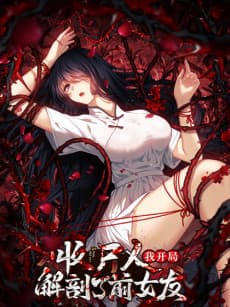 Rang Ni Dang Shou Shi Ren, Ni Kaiju Jiepou Liao Qian Nüyou