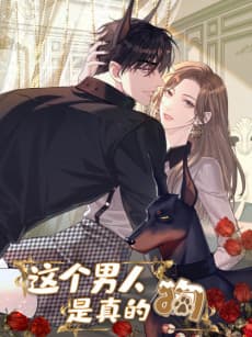 I Accidentally Married a CEO