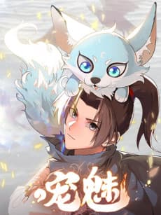 Chong Mei