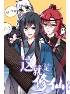 Zhei Jiushi Xiuxian?