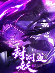 Feng Yao Wen Dao