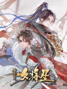 Changsheng Zhi Nüjiang Xing
