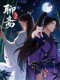 Liao Zhai: Shaonian You