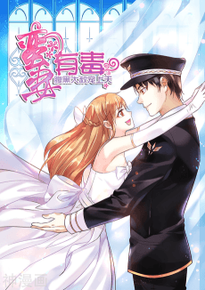 Love Between You And Me