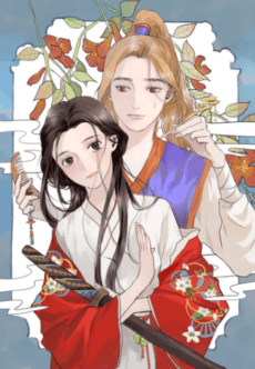Hao Xiang Zuo Nü Xia
