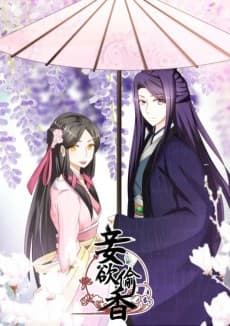 Double Prince