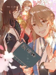 Yaoi God in the Skies