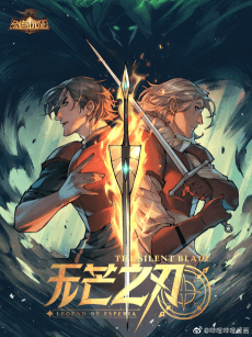 Legends of Esperia: The Silent Blade
