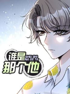 Shei Shi Na Ge Ta