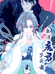 My Little Secret With the Demon Lord