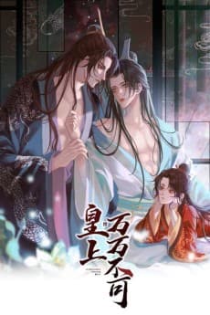 Huangshang, Wan Wan Buke!