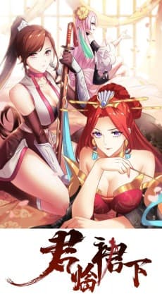 Jun Lin Qun Xia