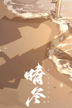 Qing Dong