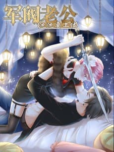 Warlord Husband: Shenshen is Gonna be the Winner