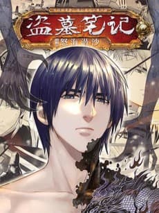 Grave Robbers’ Chronicles