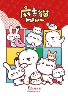 Maji Mao Xiao Richang