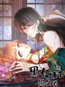 The Dark Prince Is Hard To Please
