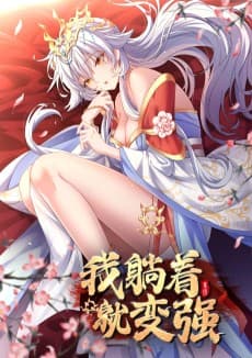 Wo Tangzhe Jiu Bian Qiang