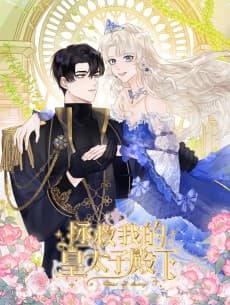 My Prince Needs Saving!