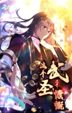 This Martial Arts Saint Is Too Generous