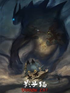 Ying Zi Mao