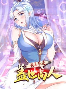 Fantasy: I Am Not a Master