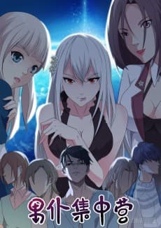 Male Servant Concentration Camp