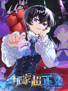 Player of Absolute Justice