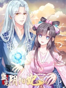 The Beloved Yin Yang Consort